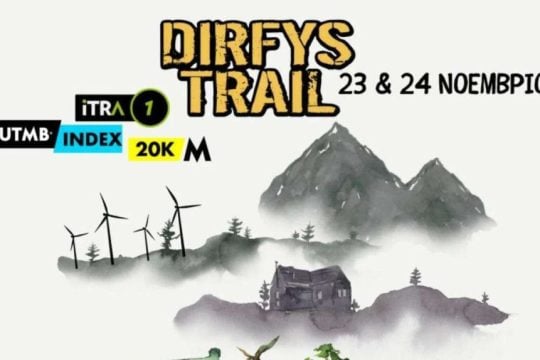 ΔΙΡΦΥΣ TRAIL